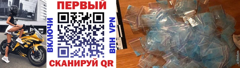 АМФ 98% наркотики shop телеграм Видное