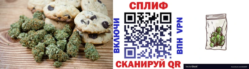 закладки  Видное  Еда ТГК конопля 
