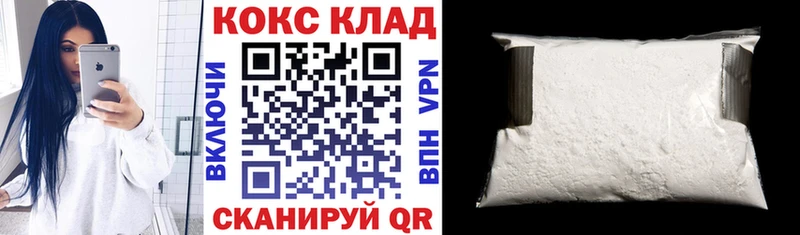 сколько стоит  Видное  Кокаин Перу 