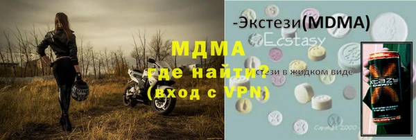 амфетамин Болотное