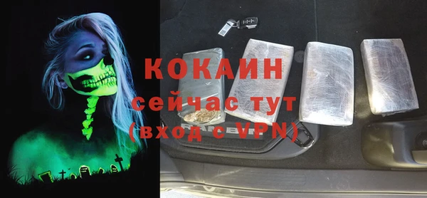 мескалин Бронницы