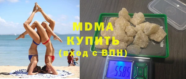 кокаин VHQ Бородино
