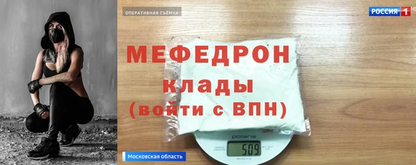мескалин Бронницы