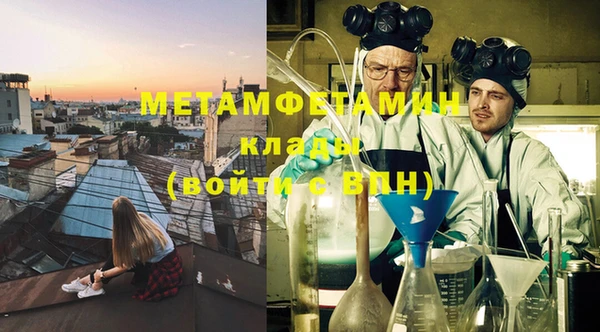 альфа пвп VHQ Болхов