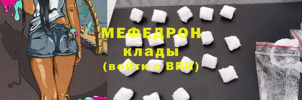 кокаин VHQ Бородино