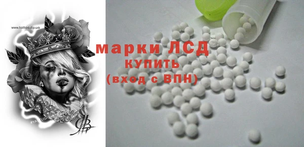 кокаин VHQ Бородино