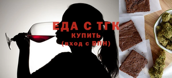 гидра Бугульма
