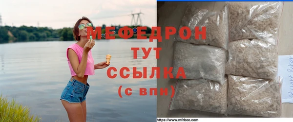 мескалин Бронницы