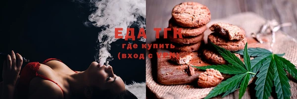 кокаин VHQ Бородино