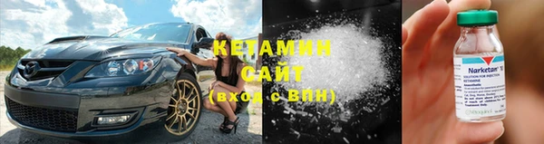 кокаин VHQ Бородино
