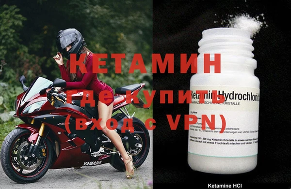 гидра Бугульма