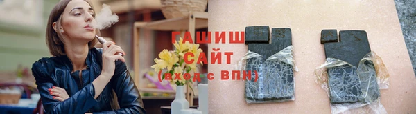 амфетамин Болотное