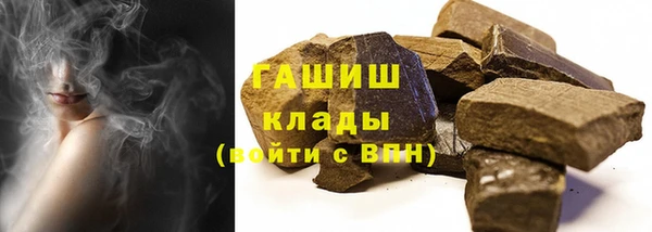 альфа пвп VHQ Болхов
