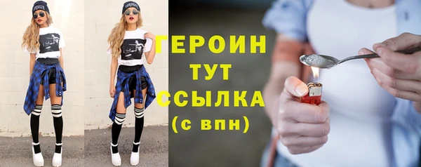 альфа пвп VHQ Болхов