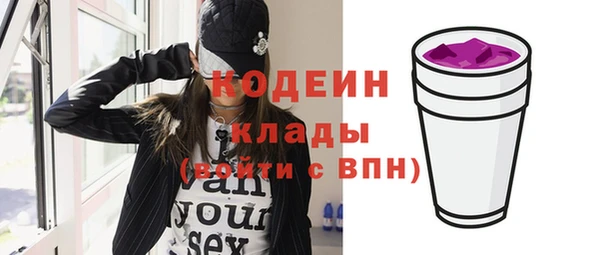 амфетамин Болотное