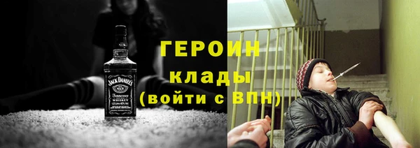 мескалин Бронницы