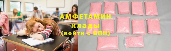мескалин Бронницы