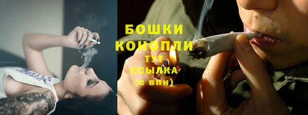 кокаин VHQ Бородино