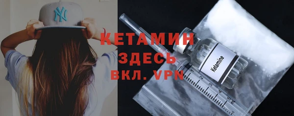 мескалин Бронницы