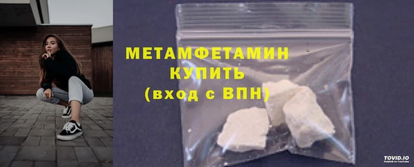 амфетамин Болотное