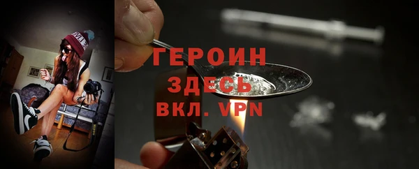 кокаин VHQ Бородино