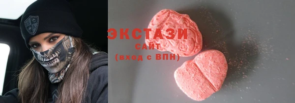 амф Болохово