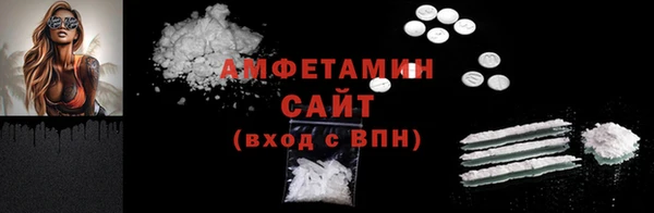 гидра Бугульма