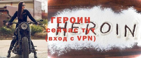 кокаин VHQ Бородино