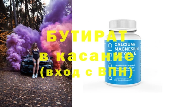 кристаллы Семилуки
