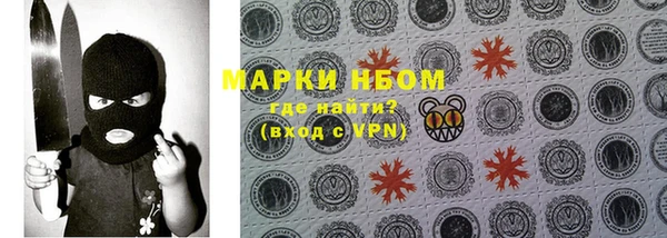 альфа пвп VHQ Болхов