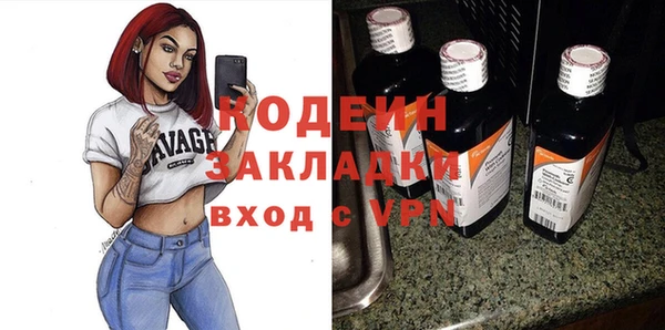 гидра Бугульма