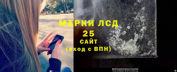 мескалин Бронницы