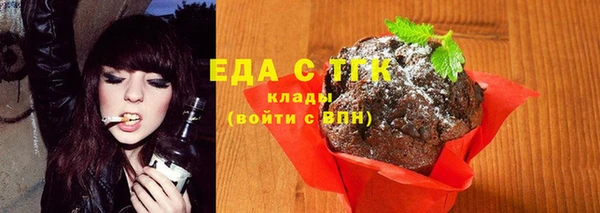 мескалин Бронницы