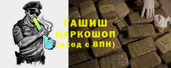 гидра Бугульма