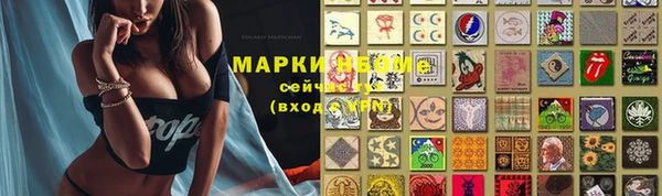мескалин Бронницы