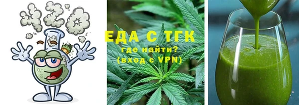 кокаин VHQ Бородино
