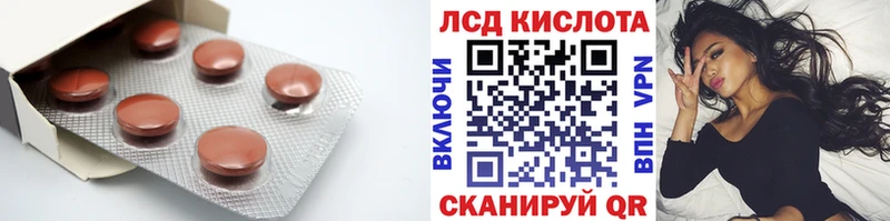 Лсд 25 экстази ecstasy  магазин  наркотиков  Видное 