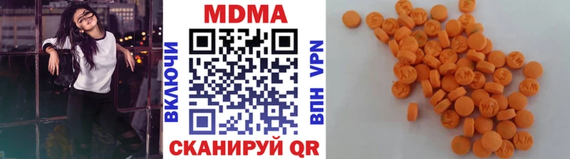 MDMA VHQ  Видное 