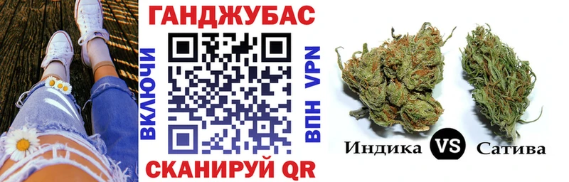 гидра как зайти  это как зайти  Видное  Канабис гибрид  купить наркотик 